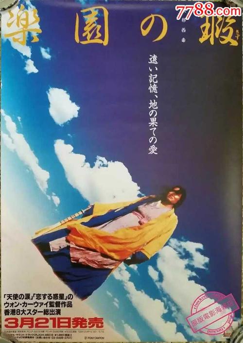 雷克维护理学院毕业证办理