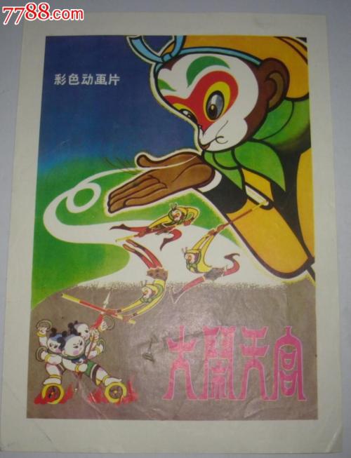买个假的日本人间环境大学文凭毕业证